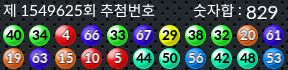 1549625 결과캡쳐