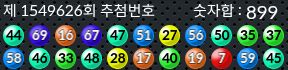 1549626 결과캡쳐