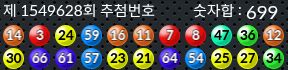 1549628 결과캡쳐