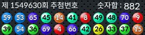 1549630 결과캡쳐