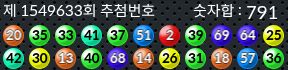 1549633 결과캡쳐