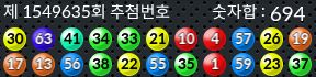 1549635 결과캡쳐