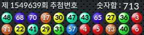 1549639 결과캡쳐