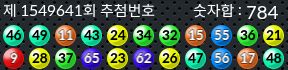 1549641 결과캡쳐