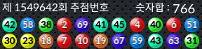 1549642 결과캡쳐