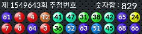 1549643 결과캡쳐