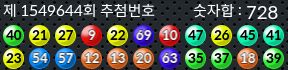 1549644 결과캡쳐