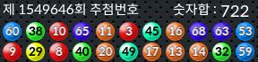 1549646 결과캡쳐
