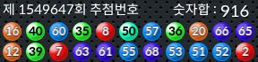 1549647 결과캡쳐