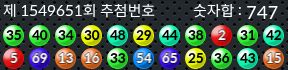 1549651 결과캡쳐