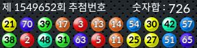 1549652 결과캡쳐