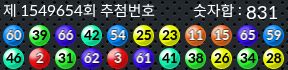 1549654 결과캡쳐