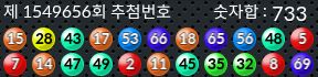 1549656 결과캡쳐