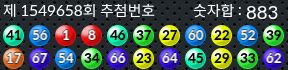 1549658 결과캡쳐