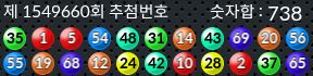 1549660 결과캡쳐