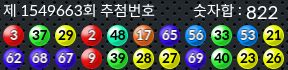 1549663 결과캡쳐