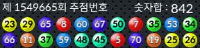 1549665 결과캡쳐