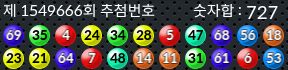 1549666 결과캡쳐