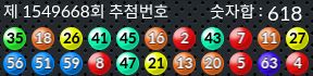1549668 결과캡쳐