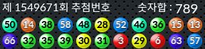 1549671 결과캡쳐