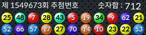 1549673 결과캡쳐