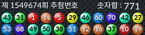 1549674 결과캡쳐