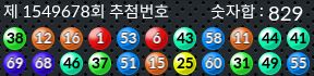 1549678 결과캡쳐