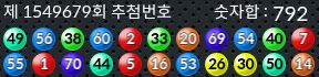 1549679 결과캡쳐