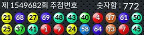 1549682 결과캡쳐