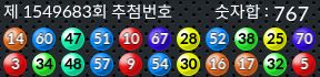 1549683 결과캡쳐