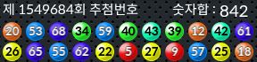 1549684 결과캡쳐