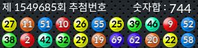 1549685 결과캡쳐