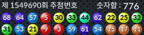1549690 결과캡쳐