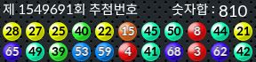 1549691 결과캡쳐
