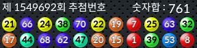 1549692 결과캡쳐