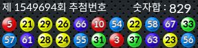 1549694 결과캡쳐