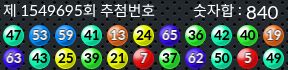 1549695 결과캡쳐
