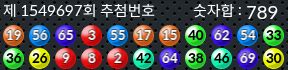 1549697 결과캡쳐