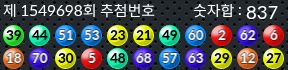 1549698 결과캡쳐