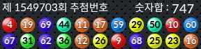 1549703 결과캡쳐