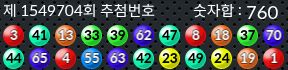 1549704 결과캡쳐
