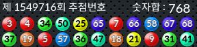 1549716 결과캡쳐