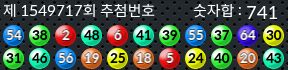 1549717 결과캡쳐