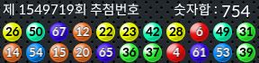 1549719 결과캡쳐