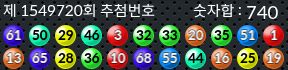 1549720 결과캡쳐