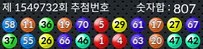 1549732 결과캡쳐
