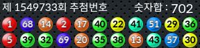 1549733 결과캡쳐