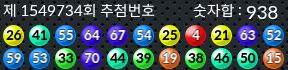 1549734 결과캡쳐