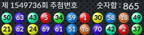 1549736 결과캡쳐