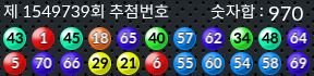 1549739 결과캡쳐